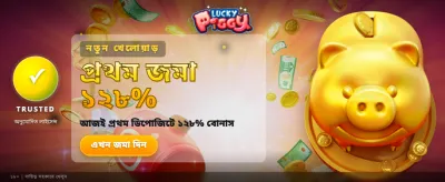 পিন-আপ অ্যাপ ডাউনলোড করুন