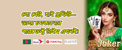 ১০০% স্বাগতম ডিপোজিট বোনাস 💰 promotion